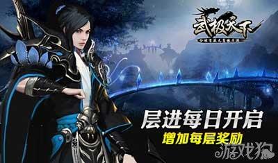 妖精的尾巴大冒险