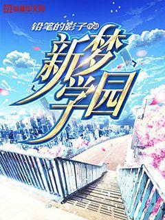 大连1号—连理卫星正式开启在轨科研任务