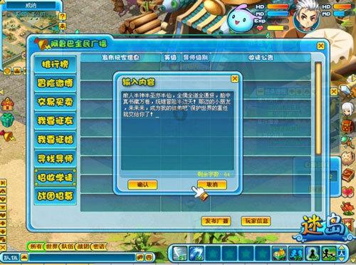 探索知识,尽在初二上册地理,看不懂这题,求解答问答平台