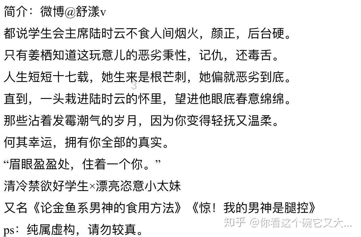 智能防虫,保护农作物:虫情监测设备的应用与发展