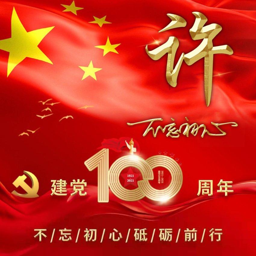 超火影忍者