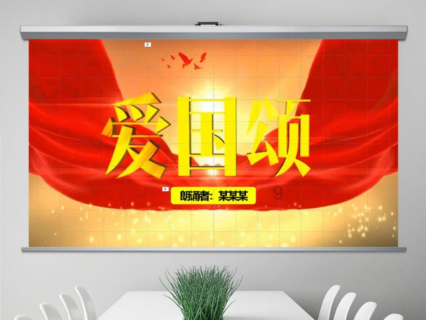 守卫木鱼