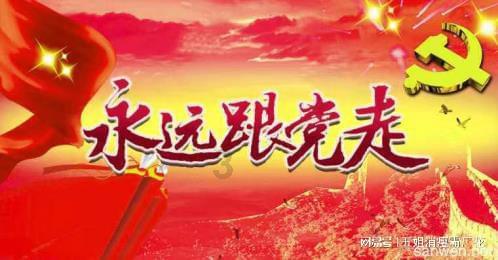 亚洲杯-伊拉克vs越南首发:侯赛因替补,阮廷北出战