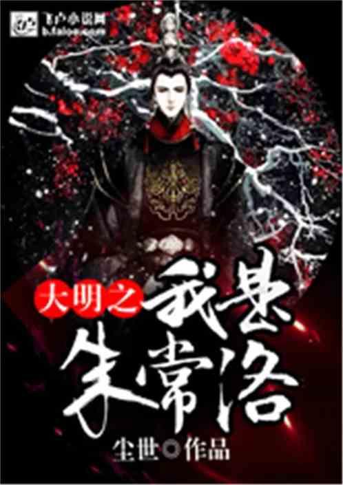 石器战争