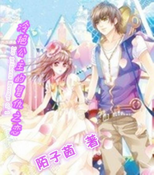 盗金父子俩自制版